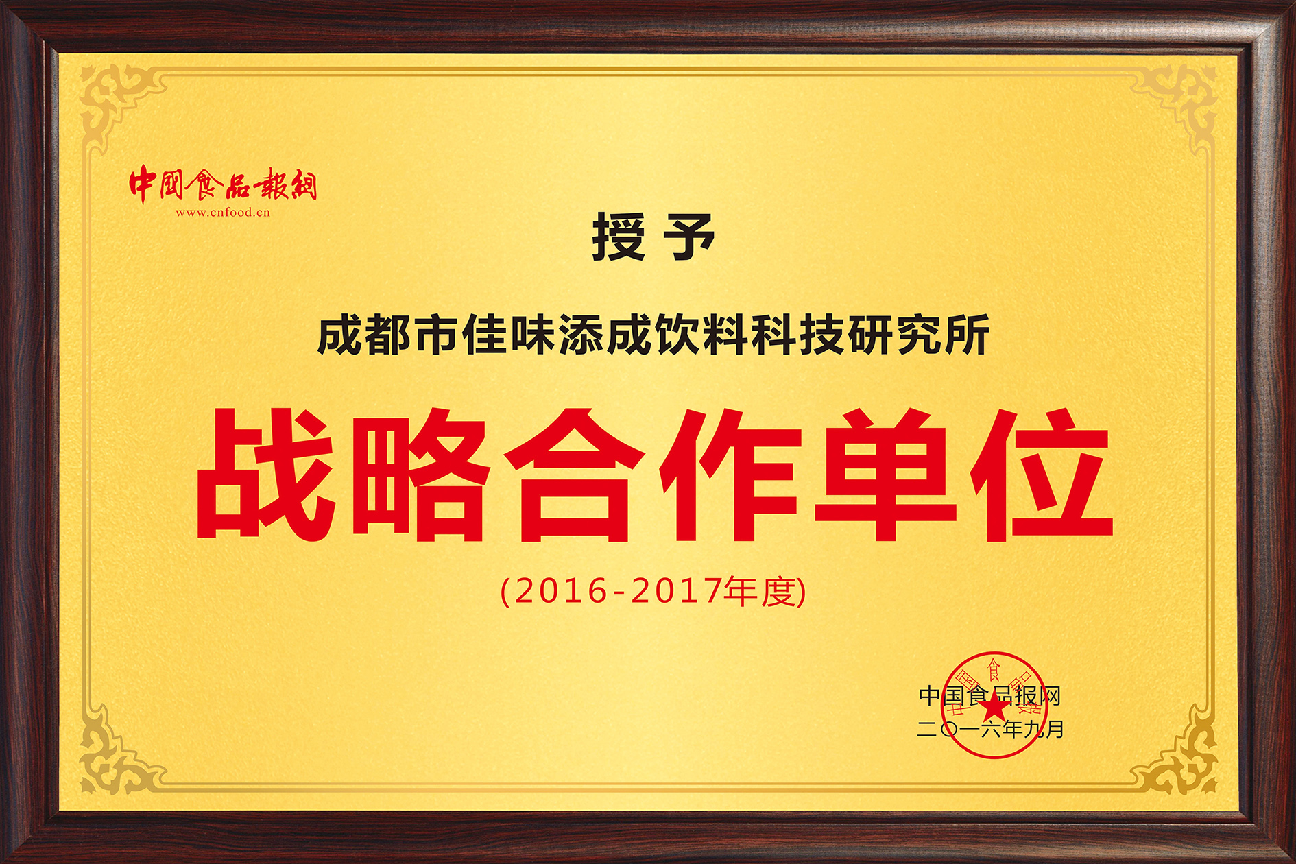 產(chǎn)品開發(fā)中心